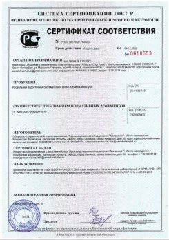 2019.07.09 Копейск - Щебень из плотных пород для строительных работ, смеси фракций.